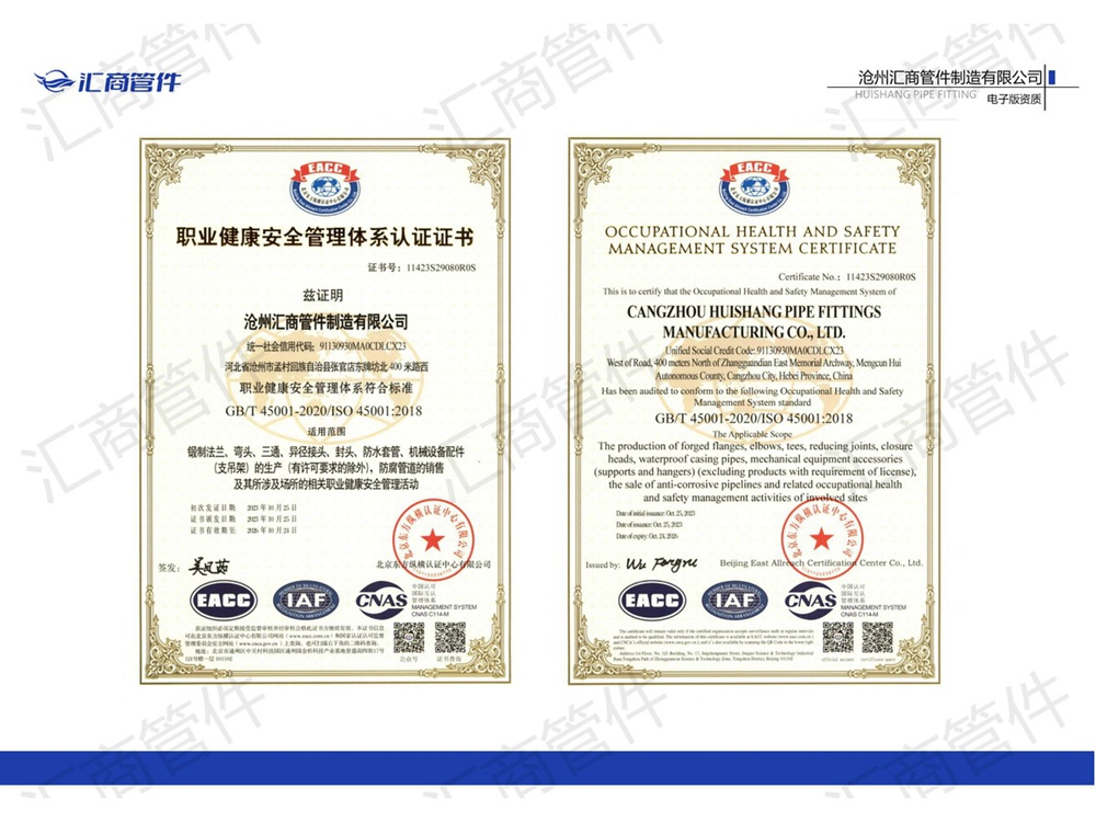 ISO45001